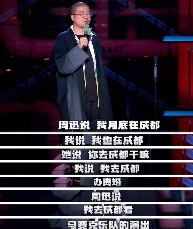 周迅和陈坤关系多好(周迅48岁生日依然如)(9)