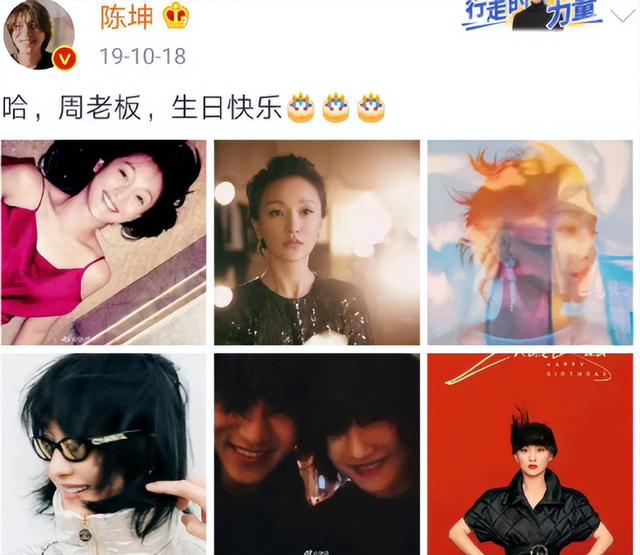 周迅和陈坤关系多好(周迅48岁生日依然如)(12)