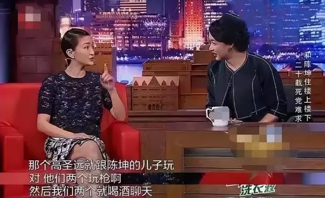 周迅和陈坤关系多好(周迅48岁生日依然如)(18)