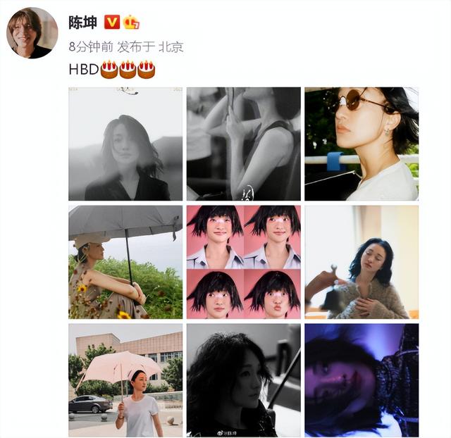 周迅和陈坤关系多好(周迅48岁生日依然如)(11)