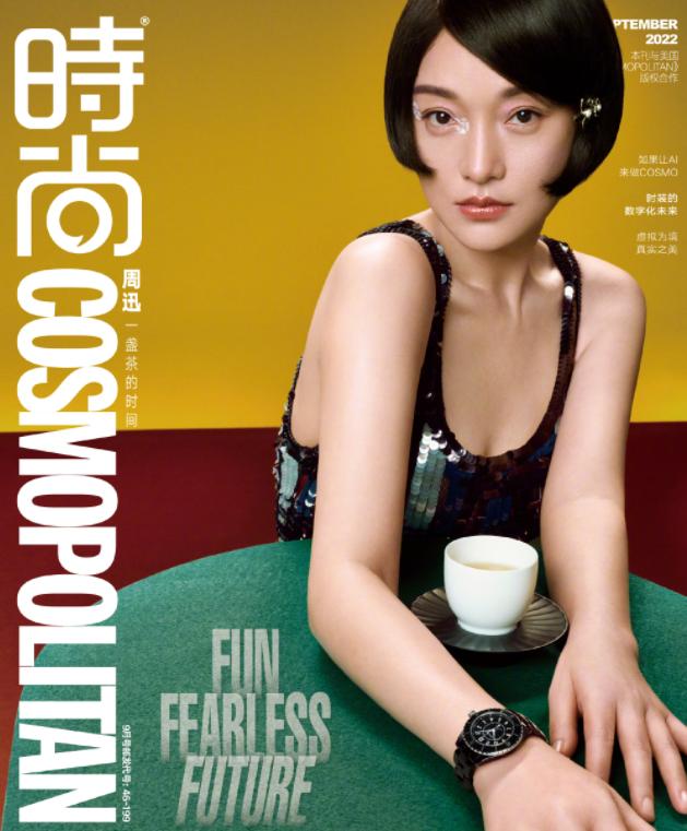 周迅和陈坤关系多好(周迅48岁生日依然如)(5)