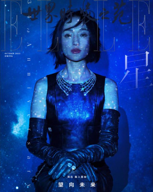 周迅和陈坤关系多好(周迅48岁生日依然如)(4)