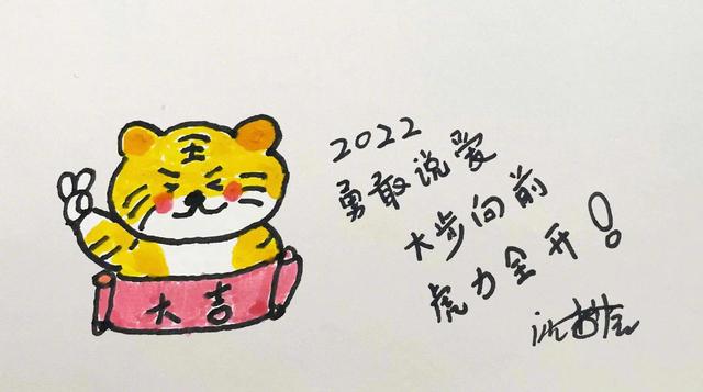 杜海涛为沈梦辰甜蜜庆生(杜海涛沈梦辰官宣结婚)(6)