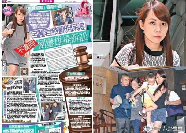 刘銮雄选甘比(刘銮雄娶甘比之前已观察十年)(6)