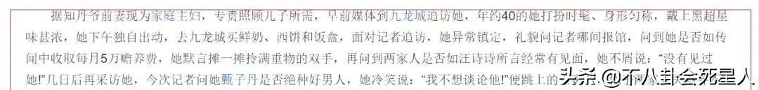 甄子丹和大儿子关系怎么样（甄子丹13岁小儿子身高近1米8）(14)