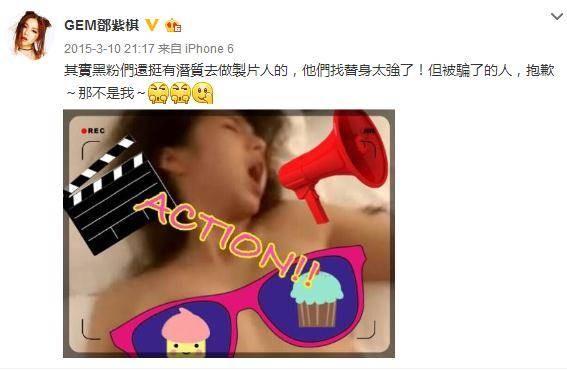 lisa被黑粉攻击失控(曾害女团车祸的黑粉简直就如黑社会)(5)