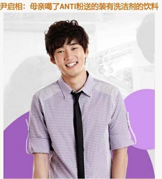 lisa被黑粉攻击失控(曾害女团车祸的黑粉简直就如黑社会)(6)