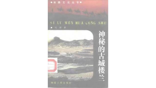 留守女生考上北大选了考古专业 留守女生选北大考古专业(7)