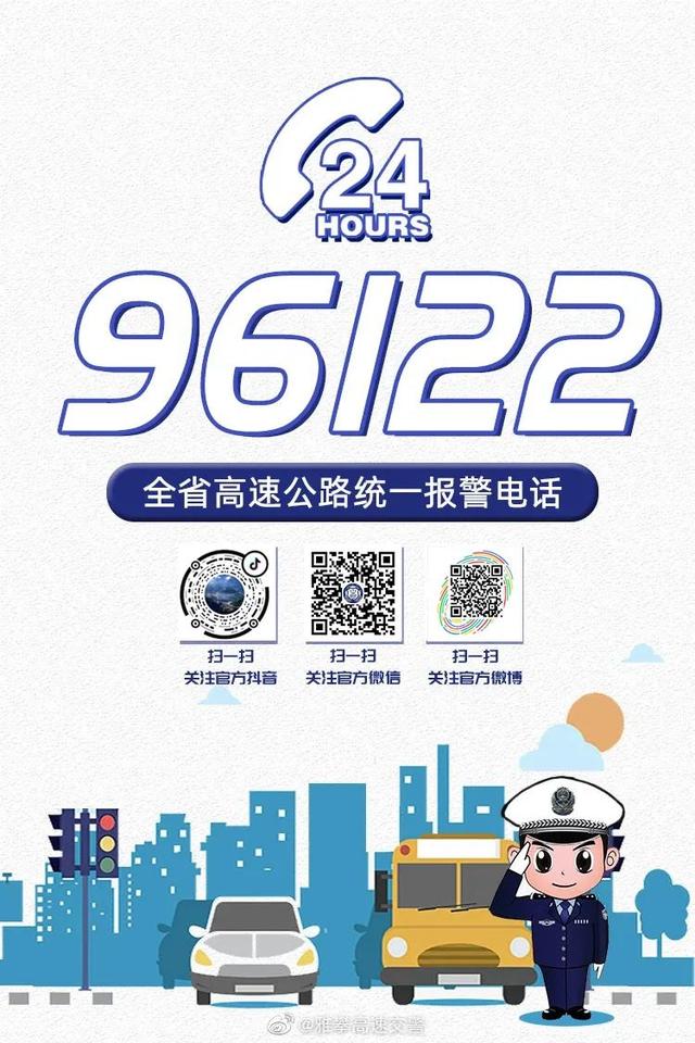 雅西高速一日行(必看国庆雅西攀西高速出行全指南)(12)