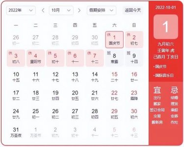 ​雅西高速一日行（必看国庆雅西攀西高速出行全指南）