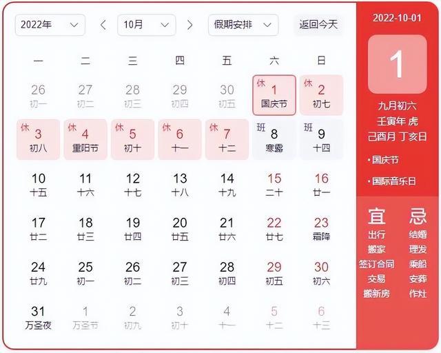 雅西高速一日行(必看国庆雅西攀西高速出行全指南)(1)