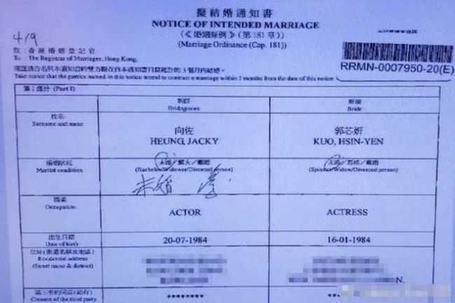 网传向佐郭碧婷未领证 向太:香港摆喜酒即正式夫妻