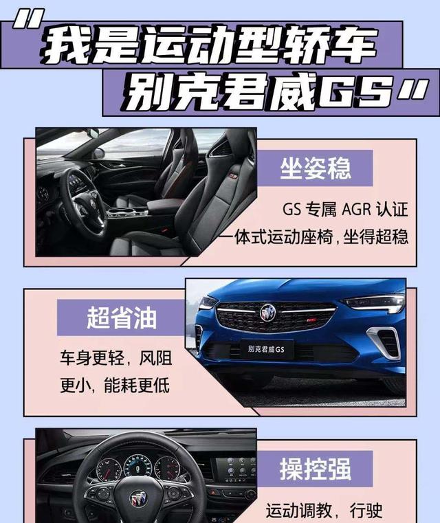 各种车型分类图解（一篇教你看懂各种车型名称）(7)