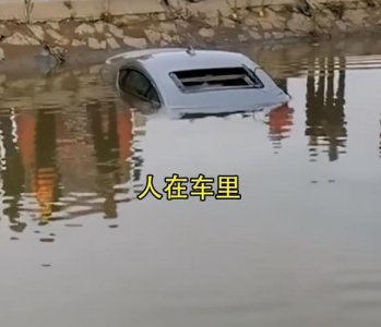 ​包头落水车人找到没（包头警方通报企业家落水失踪近一月）