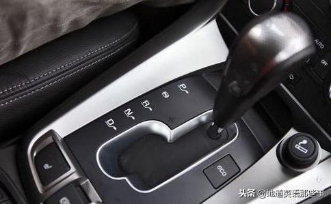 年款车英文(跟W学单词2drivea)(2)