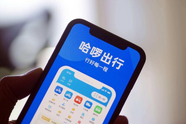 哈啰出行开启网约车(哈啰打车接入享道)(1)