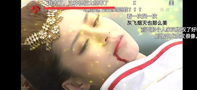 女娲传说之灵珠另一版结局（重温8年前的穿越剧女娲传说之灵珠）(7)