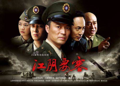 抗战最经典的四部谍战剧(平民英雄百姓皆兵)