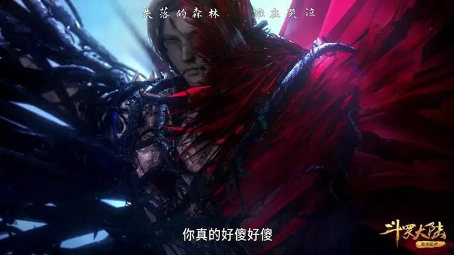 斗罗大陆小舞献祭给唐三原因（斗罗大陆小舞献祭哭死了）(8)