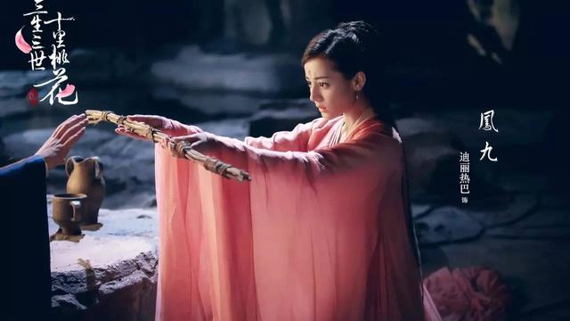 三生三世十里桃花唯美高清图（三生三世十里桃花剧照壁纸）(8)