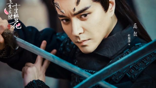 三生三世十里桃花唯美高清图（三生三世十里桃花剧照壁纸）(1)