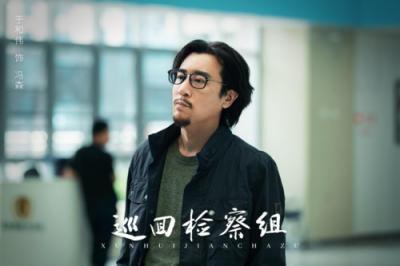 ​巡回检察官剧集介绍