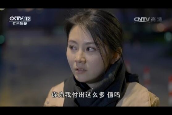 普法栏目剧爱的谎言第三集 蓝欣被迫求助严与宽