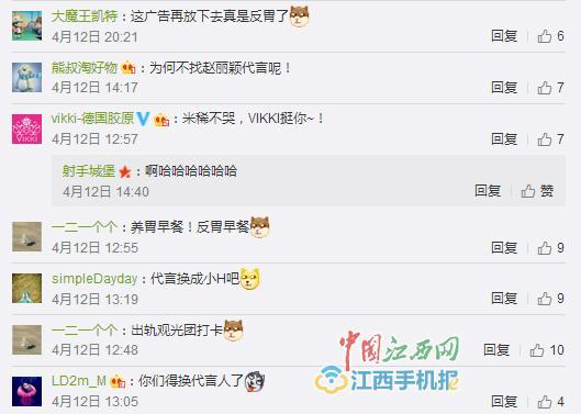 白百何事件真相大全(白百何被曝出轨后)(1)