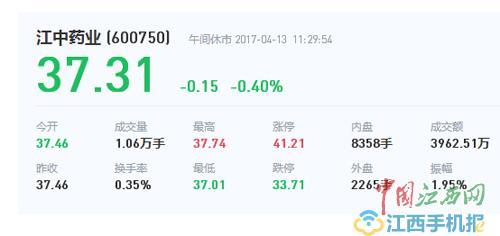 白百何事件真相大全(白百何被曝出轨后)(3)