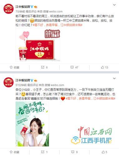 白百何事件真相大全(白百何被曝出轨后)(2)