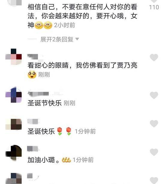 李小璐圣诞节晒与女儿同框视频 甜馨似翻版贾乃亮