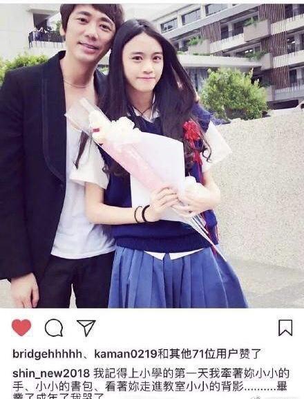 信乐团的新主唱是谁(信乐团主唱新恋情曝光)(10)