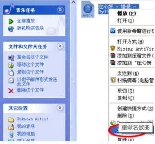 如何用苹果手机自己制作铃声（教你iPhone手机制作铃声教程）(11)