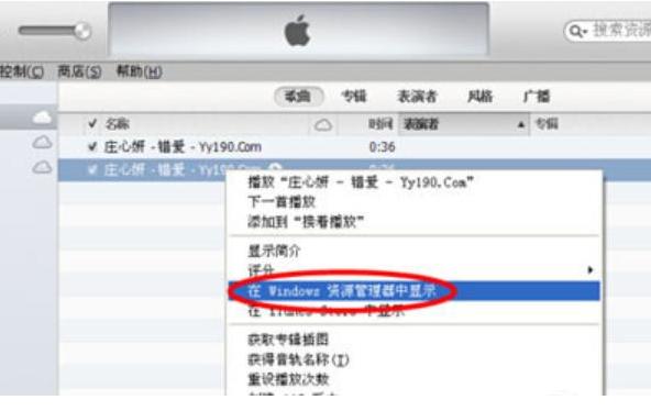 如何用苹果手机自己制作铃声（教你iPhone手机制作铃声教程）(9)