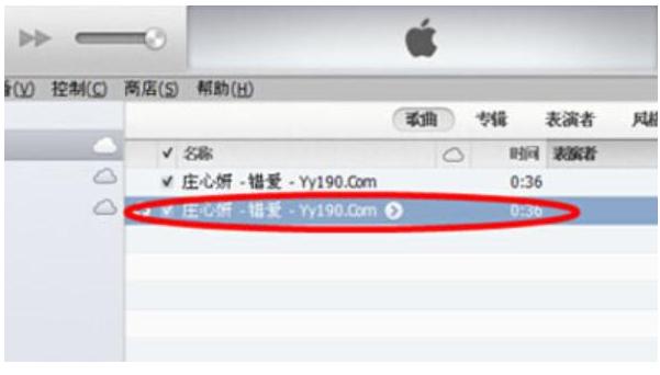如何用苹果手机自己制作铃声（教你iPhone手机制作铃声教程）(8)