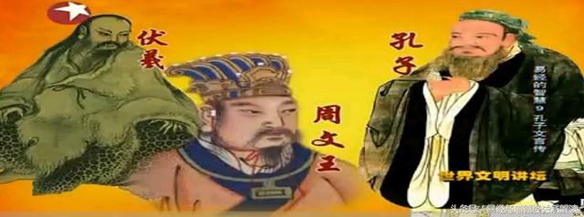 周易里数字1到9的意义(19.周易系传解读)(2)