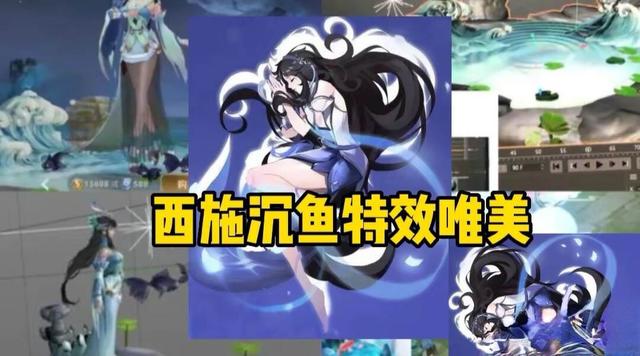 六周年蔷薇珍宝阁换什么皮肤最好 蔷薇珍宝阁确定加入新皮肤(6)