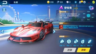 ​qq飞车手游十大最强c车（QQ飞车手游5款CWW喷最快A车）