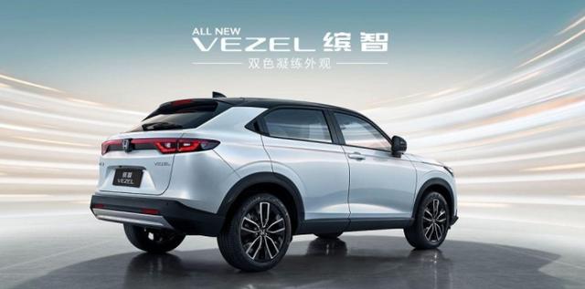 全新广汽本田缤智官图发布(全新一代本田缤智亮相)(6)