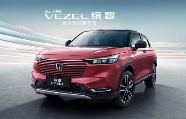 全新广汽本田缤智官图发布(全新一代本田缤智亮相)(2)