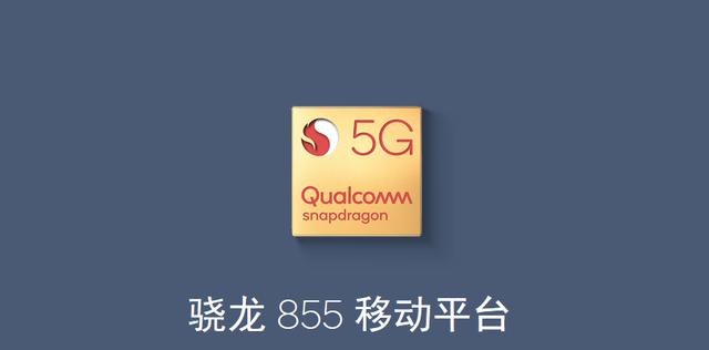 联想z5pro855版上手体验(时尚兼具实用的骁龙855手机)(2)