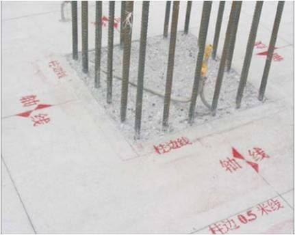 模板工程施工要点（模板工程施工质量标准化图册）(7)