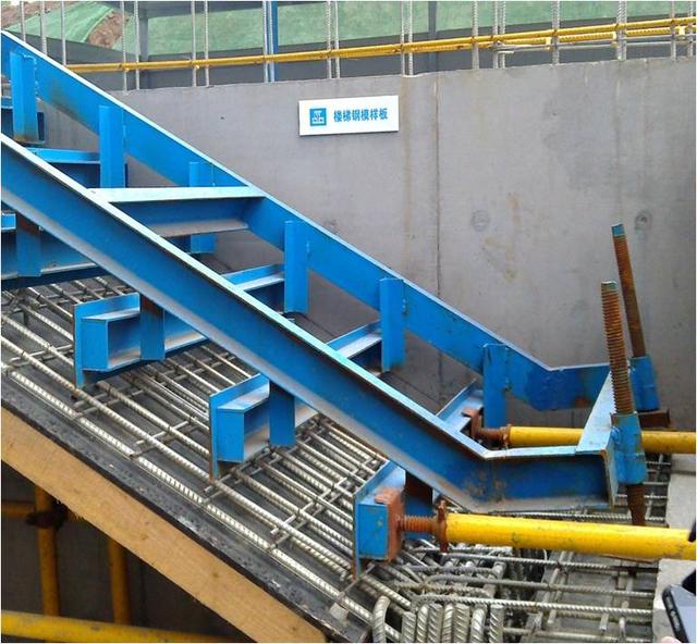 模板工程施工要点（模板工程施工质量标准化图册）(32)