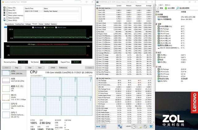 联想thinkbook14+酷睿版深度评测(更年轻的全能办公本)(19)