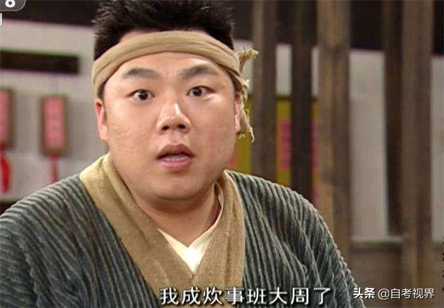 武林外传连续剧小贝去上学(武林外传全员学霸)(7)