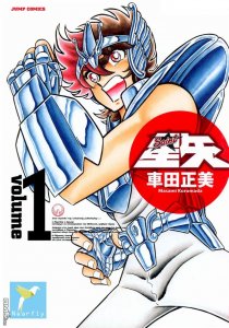 ​圣斗士星矢漫画全卷（圣斗士星矢完全版漫画）
