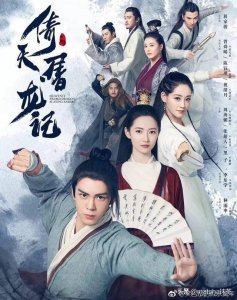 ​鹿鼎记张一山版演谁（新版鹿鼎记演员阵容曝光）