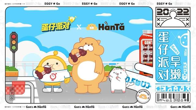 网易即将推出什么新游戏(网易又一款新游即将公测)(8)