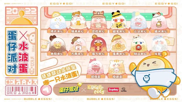 网易即将推出什么新游戏(网易又一款新游即将公测)(6)