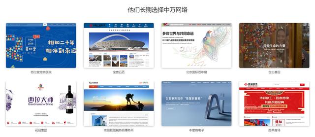 网站建设的流程及步骤分享(新手必看的建设网站的制作步骤)(5)